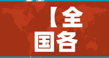 全攻略普及“微信群斗牛平台房间卡”房卡链接获取 全攻略普及“微信群斗牛平台房间卡”房卡链接获取