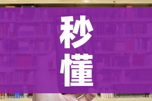 全攻略普及“炸 金花房卡链接在哪弄”链接房卡在哪里获取 全攻略普及“炸 金花房卡链接在哪弄”链接房卡在哪里获取
