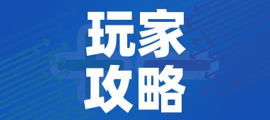 玩家攻略“如何在微信上买炸 金花房卡”房卡获取方式 玩家攻略“如何在微信上买炸 金花房卡”房卡获取方式