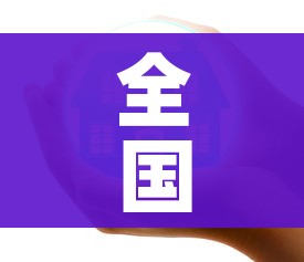 秒懂教程“微信链接牛牛房卡怎么购买”获取房卡教程-哔哩哔哩 秒懂教程“微信链接牛牛房卡怎么购买”获取房卡教程-哔哩哔哩