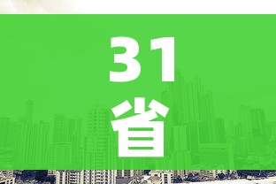 一分钟了解“有没有炸 金花房卡买”链接房卡在哪里获取 一分钟了解“有没有炸 金花房卡买”链接房卡在哪里获取