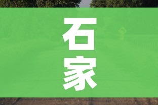 一分钟介绍使用“链接牛牛房卡购买”房卡使用教程