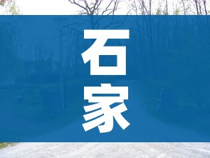 分享实测“微信牛牛房卡充值购买”详细房卡教程