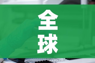 给大家讲解“炸 金花链接房卡如何购买”详细房卡教程