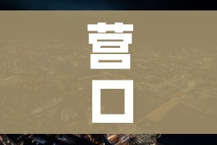 给大家讲解“炸 金花链接房卡如何购买”详细房卡教程