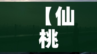 玩家必备教程“牛牛房卡怎么搞”房卡详细充值 玩家必备教程“牛牛房卡怎么搞”房卡详细充值