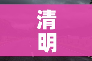 分享实测“微信炸 金花房卡如何充值”轻松获取房卡全渠道 分享实测“微信炸 金花房卡如何充值”轻松获取房卡全渠道