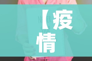 秒懂百科“微信里面牛牛房卡充值方式”轻松获取房卡全渠道