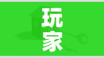 秒懂百科“微信里面牛牛房卡充值方式”轻松获取房卡全渠道 秒懂百科“微信里面牛牛房卡充值方式”轻松获取房卡全渠道
