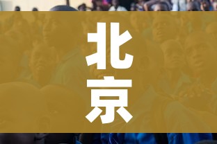 一分钟了解“微信斗牛牛链接”房卡使用教程 一分钟了解“微信斗牛牛链接”房卡使用教程