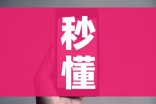 科普一下“随意玩炸 金花链接房卡哪里有”详细房卡教程 科普一下“随意玩炸 金花链接房卡哪里有”详细房卡教程