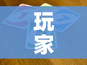玩家必备教程“微信牛牛房卡招代理”详细房卡怎么购买教程