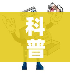 科普一下“微信牛牛链接房卡多少钱一张”详细房卡使用教程 科普一下“微信牛牛链接房卡多少钱一张”详细房卡使用教程