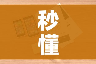 全攻略普及“微信链接斗牛技巧规律”房卡链接获取