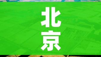秒懂教程“火神房卡在那里买”链接房卡在哪里获取 秒懂教程“火神房卡在那里买”链接房卡在哪里获取