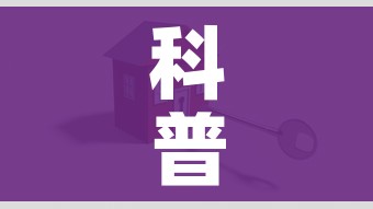 科普一下“怎么开炸 金花创建好友房”详细房卡怎么购买教程 科普一下“怎么开炸 金花创建好友房”详细房卡怎么购买教程