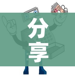 分享实测“如何购买炸 金花房卡”房卡使用教程