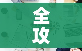 全攻略普及“新道游牛牛房卡”房卡详细充值 全攻略普及“新道游牛牛房卡”房卡详细充值