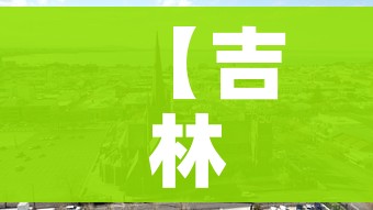 玩家必备教程“微信里斗牛的房卡哪里买”详细房卡教程