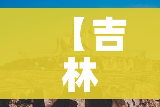 玩家必备教程“微信里斗牛的房卡哪里买”详细房卡教程 玩家必备教程“微信里斗牛的房卡哪里买”详细房卡教程