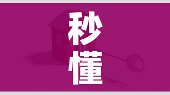 秒懂百科“牛牛链接房卡创建房卡”购买房卡介绍 秒懂百科“牛牛链接房卡创建房卡”购买房卡介绍