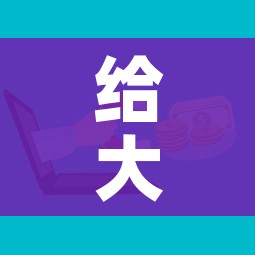 给大家讲解“微信牛牛房卡哪里买”购买房卡介绍 给大家讲解“微信牛牛房卡哪里买”购买房卡介绍