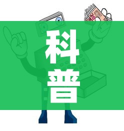 房卡必备教程“微信大厅牛牛房卡”链接房卡在哪里获取