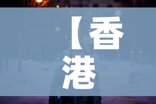 房卡必备教程“在哪可以创建炸 金花的房间”详细房卡怎么购买教程
