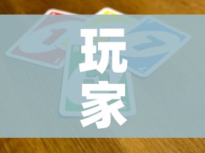 玩家攻略“天蝎大厅怎么买房卡”购买房卡介绍 玩家攻略“天蝎大厅怎么买房卡”购买房卡介绍