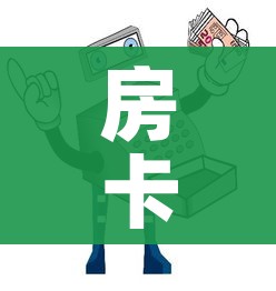 分享实测“微信群牛牛房卡怎么买”详细房卡教程 分享实测“微信群牛牛房卡怎么买”详细房卡教程