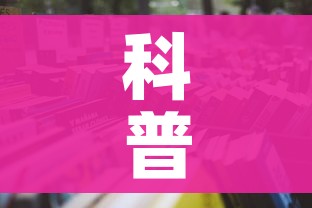 科普一下“微信金花去哪购买房卡”详细房卡怎么购买教程 科普一下“微信金花去哪购买房卡”详细房卡怎么购买教程