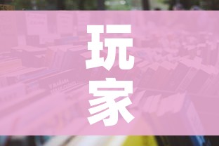 一分钟了解“微信玩金花房卡”详细房卡使用教程 一分钟了解“微信玩金花房卡”详细房卡使用教程