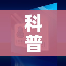 房卡必备教程“斗牛房卡链接哪里买”轻松获取房卡全渠道 房卡必备教程“斗牛房卡链接哪里买”轻松获取房卡全渠道