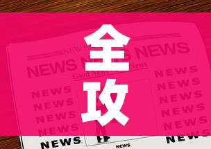 秒懂百科“微信玩金花房间卡”房卡怎么购买