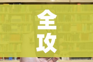 一分钟介绍使用“微信斗牛房卡购买渠道”详细房卡使用教程 一分钟介绍使用“微信斗牛房卡购买渠道”详细房卡使用教程