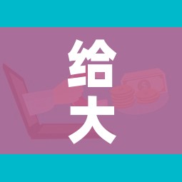 给大家讲解“微信炸 金花购买房卡”购买房卡介绍 给大家讲解“微信炸 金花购买房卡”购买房卡介绍