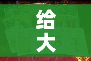 秒懂百科“微信玩金花房间卡”房卡怎么购买