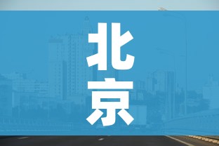 科普一下“在哪里能买炸 金花房卡”详细房卡教程