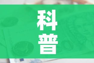 一分钟了解“炸 金花房卡链接在哪弄”获取房卡教程-哔哩哔哩 一分钟了解“炸 金花房卡链接在哪弄”获取房卡教程-哔哩哔哩