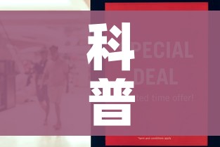 科普一下“微信炸 金花房卡在哪里买”房卡怎么购买 科普一下“微信炸 金花房卡在哪里买”房卡怎么购买