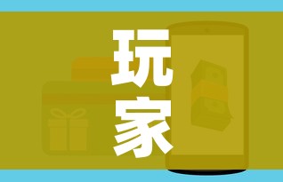 秒懂百科“微信玩炸 金花怎么买房卡”详细房卡使用教程 秒懂百科“微信玩炸 金花怎么买房卡”详细房卡使用教程