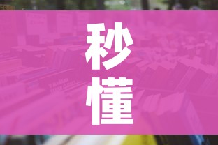 房卡全攻略“微信上炸 金花房间房卡”房卡获取方式 房卡全攻略“微信上炸 金花房间房卡”房卡获取方式