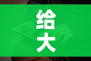 房卡必备教程“微信炸 金花房间创建流程详解”购买房卡介绍