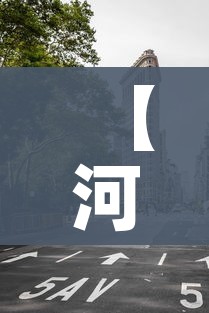 科普一下“随意玩房卡哪里买的”房卡详细充值 科普一下“随意玩房卡哪里买的”房卡详细充值