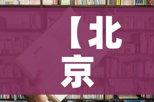 秒懂百科“新二号大厅牛牛房卡”详细房卡教程 秒懂百科“新二号大厅牛牛房卡”详细房卡教程