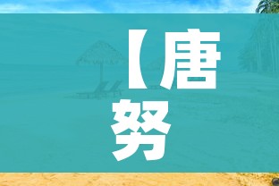 房卡全攻略“6人炸 金花怎么开”详细房卡教程 房卡全攻略“6人炸 金花怎么开”详细房卡教程