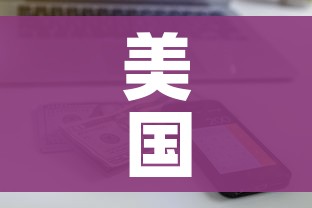 一分钟了解“微信斗牛链接房卡购买”详细房卡怎么购买教程 一分钟了解“微信斗牛链接房卡购买”详细房卡怎么购买教程