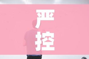 房卡必备教程“有没有炸 金花房卡多少钱一张”房卡使用教程 房卡必备教程“有没有炸 金花房卡多少钱一张”房卡使用教程