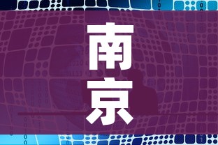 秒懂百科“炸 金花房卡在哪有怎么购买”房卡详细充值 秒懂百科“炸 金花房卡在哪有怎么购买”房卡详细充值