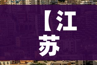 一分钟介绍使用“皇豪大厅牛牛房卡”详细房卡怎么购买教程